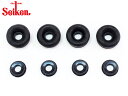 プレオ L275F KF-V リア カップキット 制研化学工業 Seiken セイケン 240-46211 H25.02〜H30.01 ネコポス 送料無料(2)