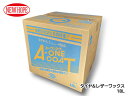 【店舗内買い回りでP最大20倍★5/1限定】エーワンコート 18L バックインボックス タイヤ レザー ワックス 自動車 有機溶剤不使用 A-ONE COAT ...