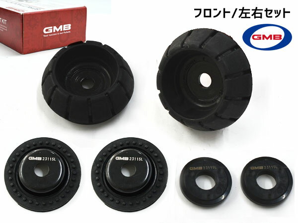 【SS期間限定★ポイントUP&クーポン実施】プレオプラス LA350F LA360F アッパーマウント フロント 左右 キット 1台分 GMB GMD-10050 H29〜R2.4