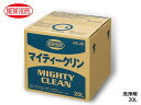 【店舗内買い回りでP最大20倍★5/1限定】マイティークリン 20L バックインボックス 業務用 強力 洗浄剤 油汚れ ニコチン汚れ MIGHTY CLEAN ...