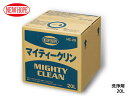 マイティークリン 20L バックインボックス 業務用 強力 洗浄剤 油汚れ ニコチン汚れ MIGHTY CLEAN ニューホープ MC-20 送料無料