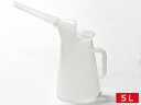 小林物産 KB オイルジョッキ 5L オイル交換 クーラント交換 移し替え PM-50