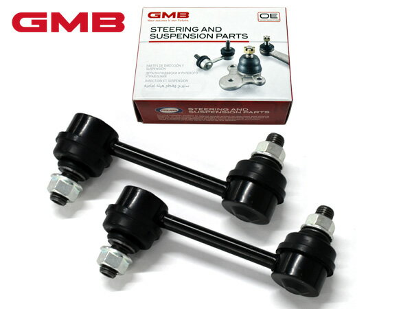 シエンタ NCP175G スタビライザーリンク スタビリンク リア 左右2本セット GMB 1001-02251 GSL-T-4 H27.06〜