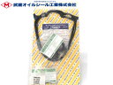 HR-V GH3 GH4 タペット カバー パッキン セット 武蔵 TP9035K H11.07~H17.09 ネコポス 送料無料
