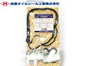 【6/22 20時~6/26 エントリーでP5倍♪】ストリーム RN3 RN4 タペット カバー パッキン セット 武蔵 TP9038K H12.10~H18.07 ネコポス 送料無料