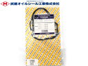 ◎ポイント5倍！3/21 20時～3/26 ミラ L650S L660S タペット カバー パッキン 武蔵 TP9086N H16.11～H21.03 ネコポス 送料無料