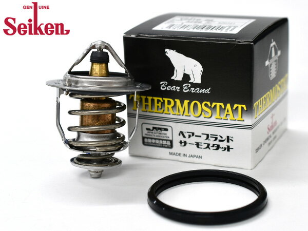 【SS期間限定★ポイントUP&クーポン実施】ヴォクシー ノア AZR60G AZR65G サーモスタット パッキン付 ベ..