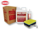 【店舗内買い回りでP最大20倍★5/1限定】水アカクリーン 2L 水垢落とし 艶引けしない 全塗装色対応 マイクロ微粒子パウダー 特殊界面活性剤 洗浄 洗車 ニ...