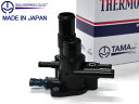 スペーシア MK53S サーモスタット パッキン付 多摩興業 TAMA 国内メーカー ターボ車 車体番号:530001〜822101 H27.8〜H29.12 ...