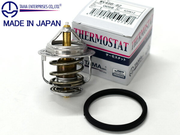 【エントリーでP5倍★10/14 20時〜10/16まで】クラウン YXS10 YXS10H サーモスタット パッキン付 多摩興業 TAMA H13.8〜H20.8 WV48B-82 P102