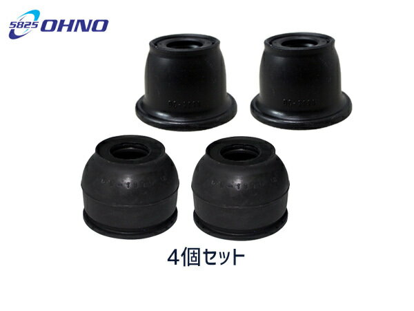 【エントリーでP5倍★11/20 20時〜11/26まで】■シフォン LA660F タイロッドエンドブーツ DC-2686 ロアボールジョイントブーツ DC-1170 4個セット 大野ゴム OHNO R01.07〜 送料無料(2)