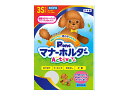 【エントリーでポイント5倍♪5/9 20時〜5/15】男の子のためのマナーホルダーActive 3S わんちゃんの動きにもピッタリフィットズレずに安心 P.on...