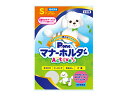 【エントリーでポイント5倍♪5/9 20時〜5/15】男の子のためのマナーホルダーActive S わんちゃんの動きにもピッタリフィットズレずに安心 P.one