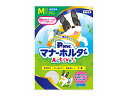 【エントリーでポイント5倍♪5/9 20時〜5/15】男の子のためのマナーホルダーActive M わんちゃんの動きにもピッタリフィットズレずに安心 P.one
