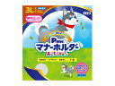 【エントリーでポイント5倍♪5/9 20時〜5/15】男の子のためのマナーホルダーActive 3L わんちゃんの動きにもピッタリフィットズレずに安心 P.on...