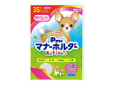 【エントリーでポイント5倍♪5/9 20時〜5/15】女の子のためのマナーホルダーActive 3S わんちゃんの動きにもピッタリフィットズレずに安心 P.on...