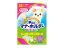 【エントリーでポイント5倍♪5/9 20時〜5/15】女の子のためのマナーホルダーActive SS わんちゃんの動きにもピッタリフィットズレずに安心 P.on...