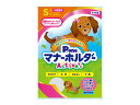 【エントリーでポイント5倍♪5/9 20時〜5/15】女の子のためのマナーホルダーActive S わんちゃんの動きにもピッタリフィットズレずに安心 P.one