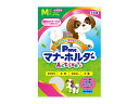 【エントリーでポイント5倍♪5/9 20時〜5/15】女の子のためのマナーホルダーActive M わんちゃんの動きにもピッタリフィットズレずに安心 P.one