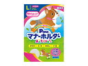 【エントリーでポイント5倍♪5/9 20時〜5/15】女の子のためのマナーホルダーActive L わんちゃんの動きにもピッタリフィットズレずに安心 P.one