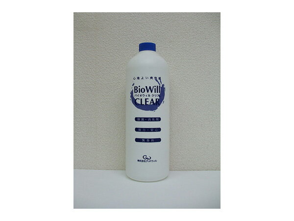 【12/1限定★P最大20倍チャンス！】バイオウィルクリア 詰替 1L 1000ml ボトル