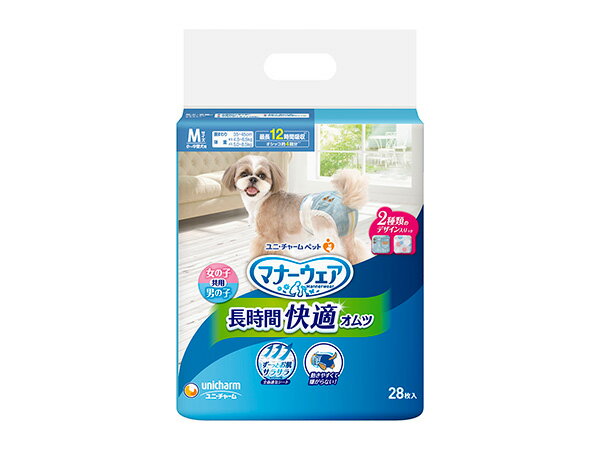 【9/19 20時〜エントリーP5倍★23日まで】マナーウェア 長時間快適オムツ M 28枚 動いてもズレずにモレ安心 マナーウェア