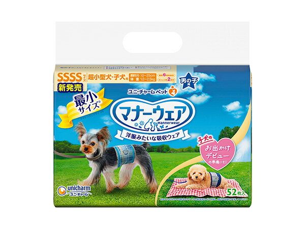 マナーウェア 男の子用SSSSサイズ 青チェック・紺チェック 52枚入 ワンちゃんと一緒におでかけが楽しめる紙オムツ マナーウェア