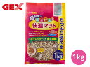 GEX　 ごきげん快適マット 超お徳用　1kg バージンパルプ100%使用 お掃除ラクラク 　木製のチップのように飛び散る粉やほこりが少なく、ケージの隙間からこぼれにくいため 　お掃除がしやすい。 いつも快適 　吸湿性・保温性・通気性に優れており、夏は涼しく、冬は暖かいので 　ハムスター等の小動物の床材・巣材に最適です。 天然成分で安心 　蛍光染料不使用のバージンバルプ100％紙の床材です。 　針葉樹チップと比べて、低アレルギー素材でペットにも優しい床材です。 商品名 ごきげん快適マット 超お徳用　1kg 内容量 1kg 【ご　注　意】 ※納品後の交換は、ご注文品番以外のものが届いた場合を除き、交換・返品などはお受けいたしかねます。 ※メーカー在庫の為お急ぎの場合は、納期の確認をお願い致します。 通常1週間〜10日(土・日・祝日を除く)で発送となります。 当社指定運送会社　送料無料にて発送いたします。 商品代引きご希望の場合、代引き手数料が別途必要となります。