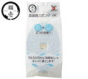 【6/22 20時〜6/26 エントリーでP5倍♪】猫壱 ヌルヌル汚れも綺麗に落とす 食器用スポンジ 1個 ペット 食器洗い ミクロ繊維 猫用 ねこ用 犬用(4)