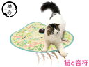 【エントリーでポイント5倍♪5/9 20時〜5/15】猫壱 キャッチ・ミー・イフ・ユーキャン2 猫と音符 猫用 ねこ用 おもちゃ 自動 猫じゃらし 遊び