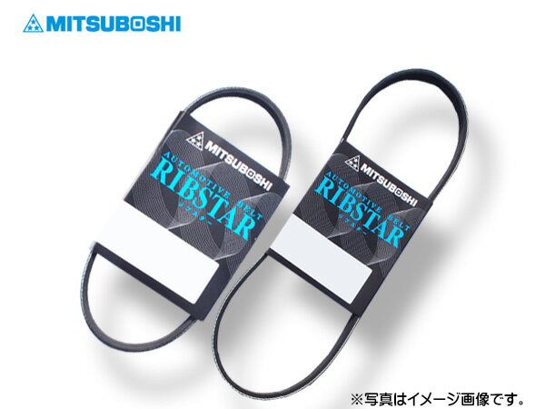 【SS期間限定★ポイントUP&クーポン実施】■プラウディア BY51 ファンベルト 1台分 2本 三ツ星 6PK1148 4PK945　 H24.07〜H28.12 送料無料