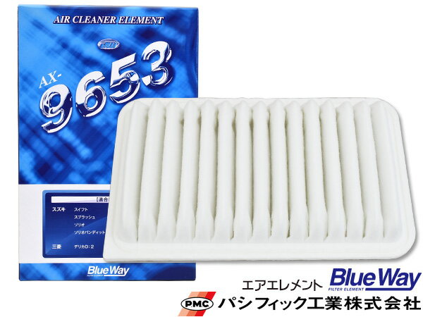 【6/22 20時〜6/26 エントリーでP5倍♪】スプラッシュ XB32S エアエレメント エアー フィルター クリーナー パシフィック工業 BlueWay AX-9653
