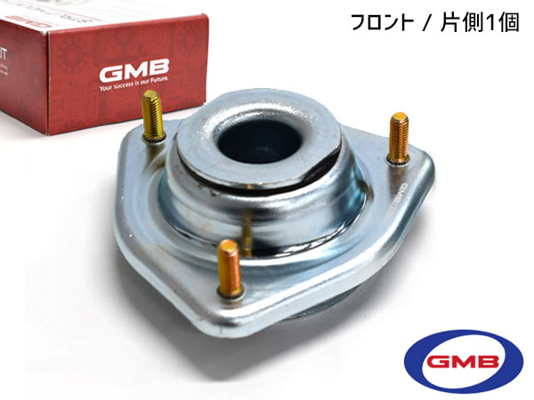 【12/1限定★P最大20倍チャンス！】サンバー S211H S211J H24.4〜 アッパーマウント ストラットサポートラバー フロント 左右共通 片側 1個 GMD-20010 GMB