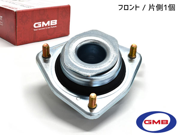 【12/1限定★P最大20倍チャンス！】サンバー S321B S321Q H24.4〜 アッパーマウント ストラットサポートラバー フロント 左右共通 片側 1個 GMD-20020 GMB