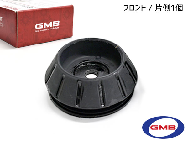 【SS期間限定★ポイントUP&クーポン実施】ハイゼット S500P S510P H26.7〜 フロント アッパーマウント 左右共通 片側 1個 GMD-20040 GMB