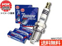 【4/24 20:00〜エントリーP5倍★4/27 9:59まで】エブリイ DA17V MAX プラグ イリジウム 3本 4バルブ DOHC ターボなし NGK...