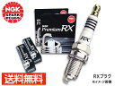 フィット GP1 プレミアム RXプラグ 8本 SOHC i-VTEC IMA NGK 日本特殊陶業 95515 LFR6ARX-11P ネコポス 送料無料