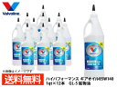 【エントリーでポイント5倍♪5/9 20時〜5/15】バルボリン ハイパフォーマンス ギアオイル 85W-140 Valvoline High Performa...