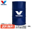 【6/1限定★3点以上購入でP最大20倍】バルボリン シンガード 10W-40 Valvoline SynGuard 10W40 200L エンジンオイル ドラ...