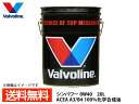 【6/1限定★3点以上購入でP最大20倍】バルボリン シンパワー 0W-40 Valvoline SynPower 0W40 20L エンジンオイル 法人のみ配...