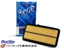【8/1限定!3点以上購入でP最大20倍★】ハイゼット S500P S510P エアエレメント エアー フィルター クリーナー パシフィック工業 BlueWay...