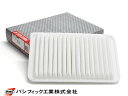 アルティス ACV30N ACV35N エアエレメント エアー フィルター クリーナー パシフィック工業 PMC PA-1683