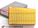 【エントリー&購入でP5倍★7/19 20時~7/25】エクストレイル NT31 T31 エアエレメント エアー フィルター クリーナー パシフィック工業 PMC PA-2639