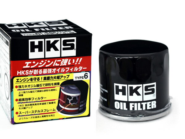 【最大20倍★6/1限定ポイントアップ】スイフトスポーツ ZC32S オイルフィルター オイルエレメント HKS 52009-AK010 TYPE6 φ68×H65 UNF 3/4-16 H23.11～H29.08