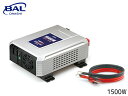 【エントリー&購入でP5倍★7/19 20時〜7/25】大橋産業 BAL DC/AC 正弦波 インバーター 1500W 2815 コンセント家電が車で使える D...
