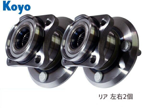 【エントリーでP5倍★11/20 20時〜11/26まで】カローラ アクシオ NZE164 リア ハブベアリング 左右 2個..