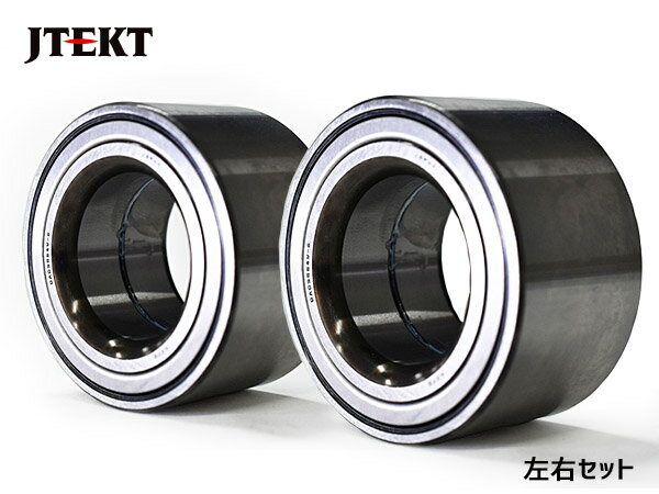 ピクシス S500U S510U フロント ハブベアリング 左右 2個セット ABS無し車 JTEKT 75091 H26.09〜H27.11
