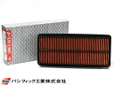 【8/1限定!3点以上購入でP最大20倍★】インスパイヤ UC1 エアーエレメント エアークリーナー パシフィック工業 PMC H15.06〜H19.12 PA...