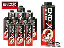 【店舗内買い回りでP最大20倍★5/1限定】高性能 アンダーボディコーティング剤 UBC-R2896 ブラック 1L 12本 塩害対策製品 ENDOX 8002...