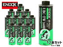 【店舗内買い回りでP最大20倍★5/1限定】耐熱防錆コーティング剤 UBC-TW1600 1L 12本 塩害対策製品 表面乾燥タイプ ENDOX 80035 法...